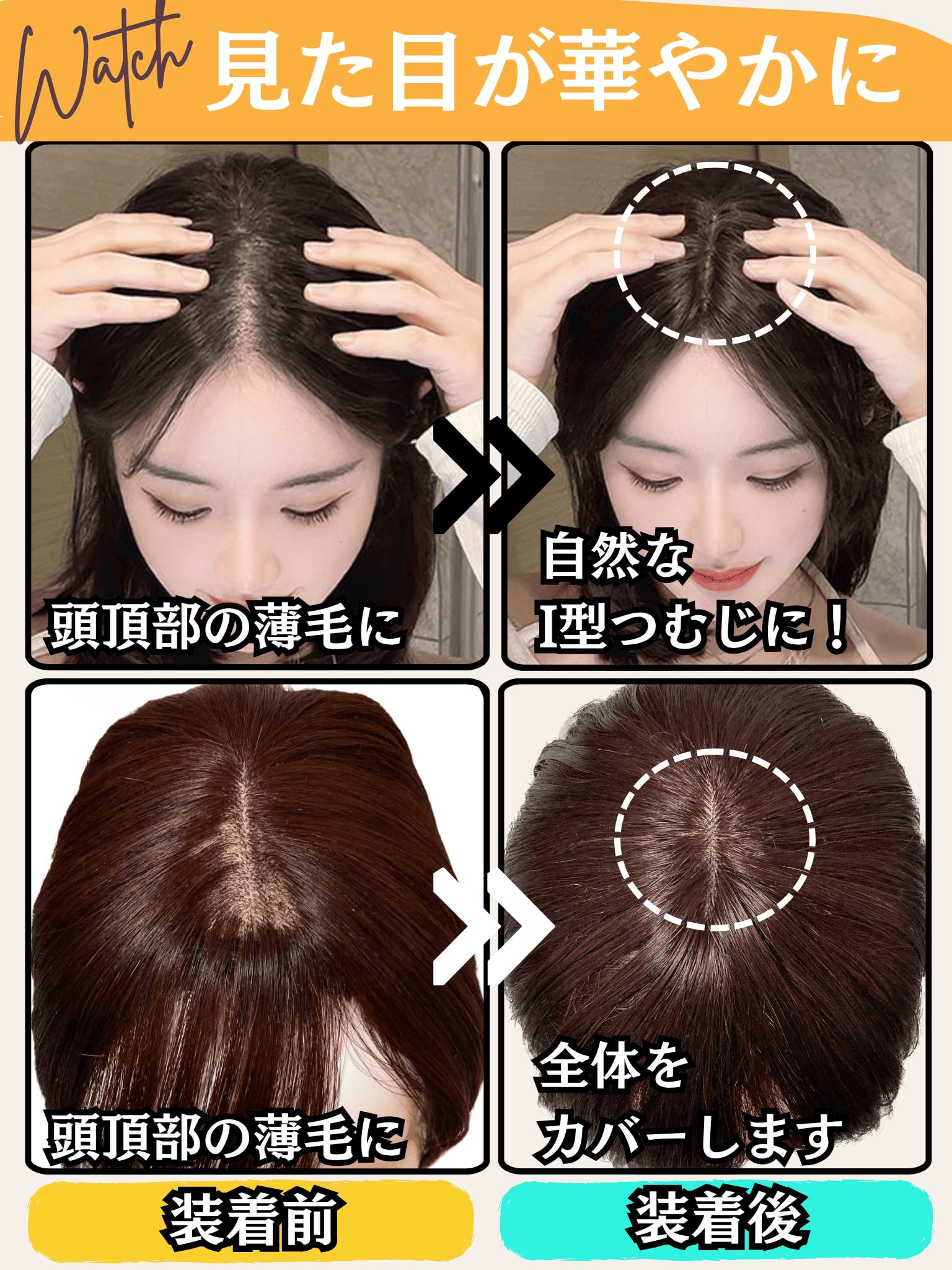 Amazon.co.jp: Luce brillare 部分ウィッグ ヘアピース トップピース